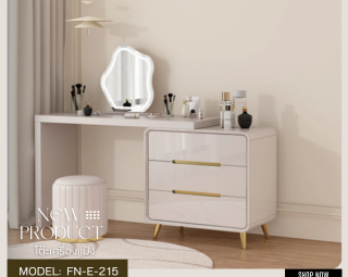 โต๊ะเครื่องแป้ง MODEL :: FN-E-215