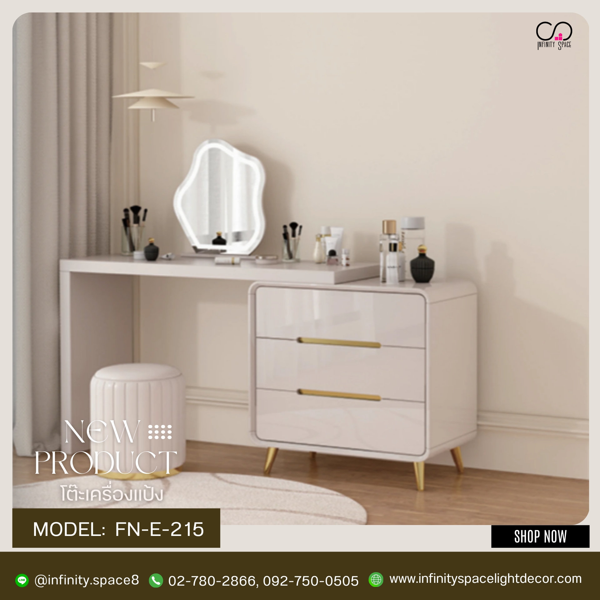 โต๊ะเครื่องแป้ง MODEL :: FN-E-215