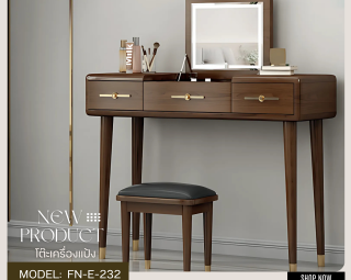 โต๊ะเครื่องแป้ง MODEL :: FN-E-232