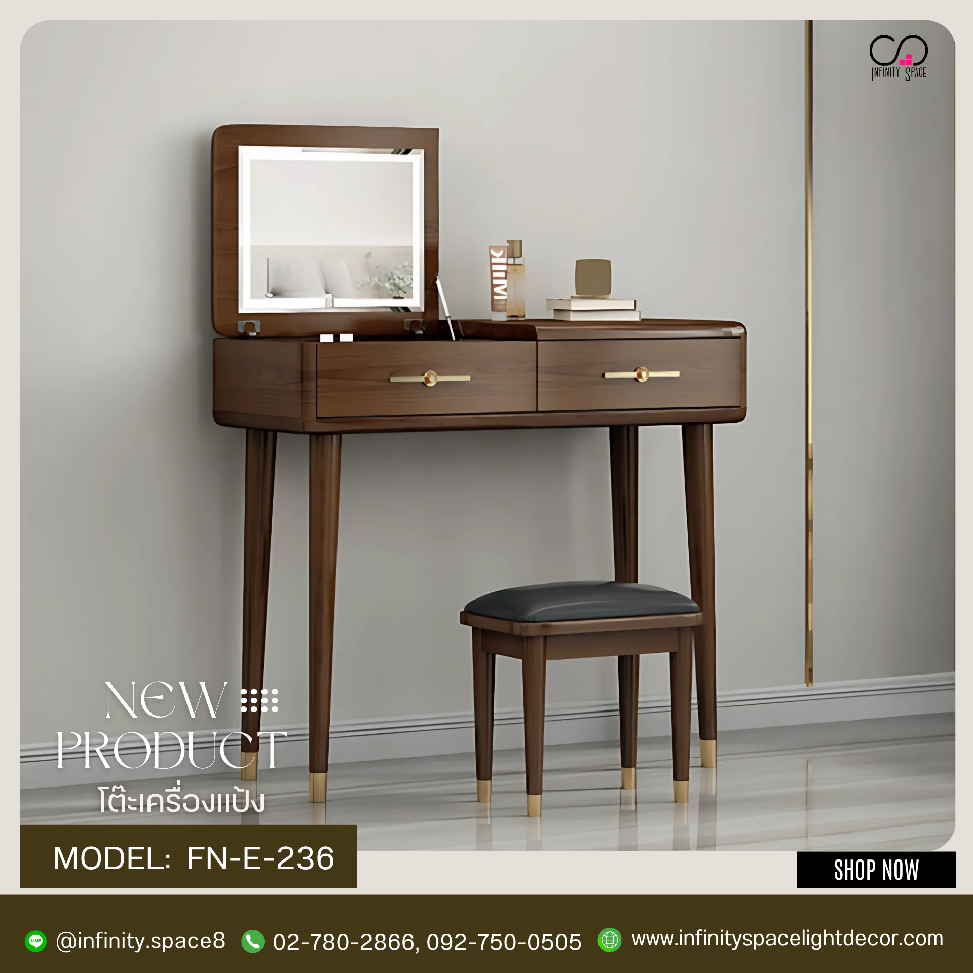 โต๊ะเครื่องแป้ง MODEL :: FN-E-236