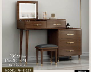 โต๊ะเครื่องแป้ง MODEL :: FN-E-237