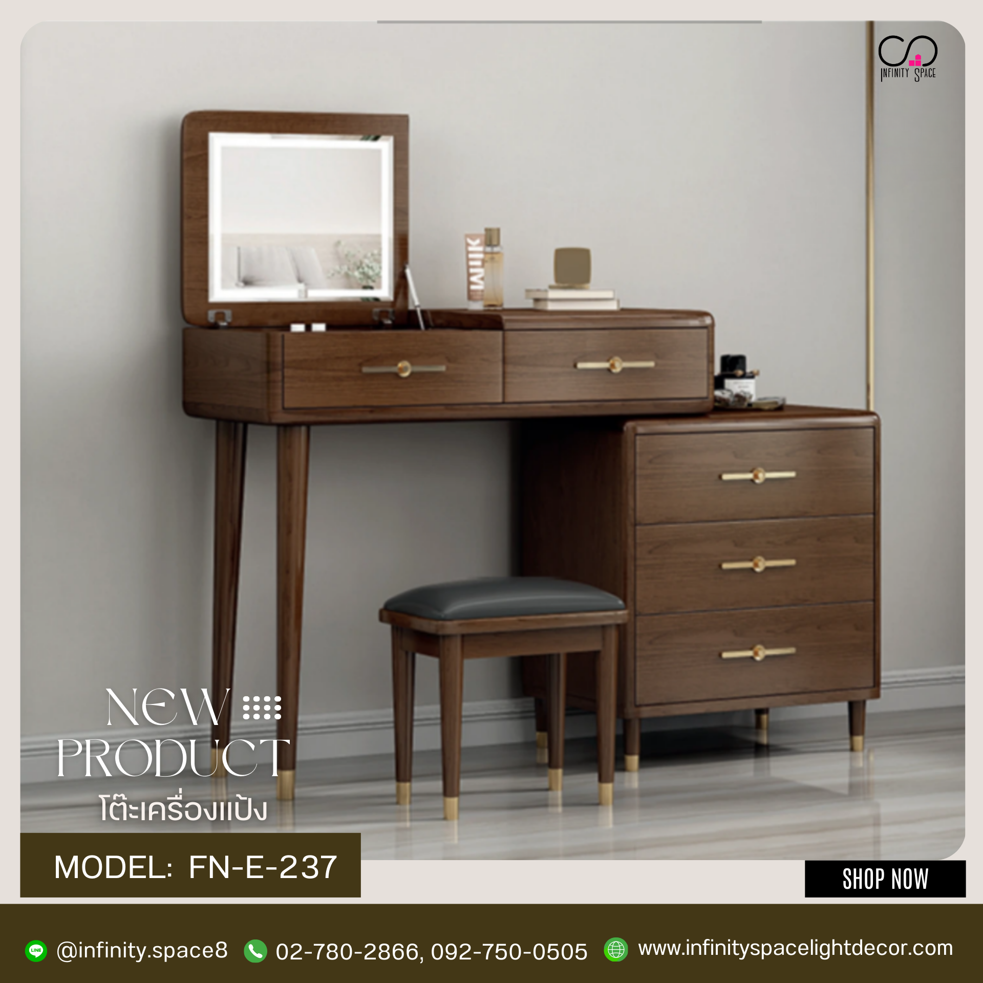 โต๊ะเครื่องแป้ง MODEL :: FN-E-237