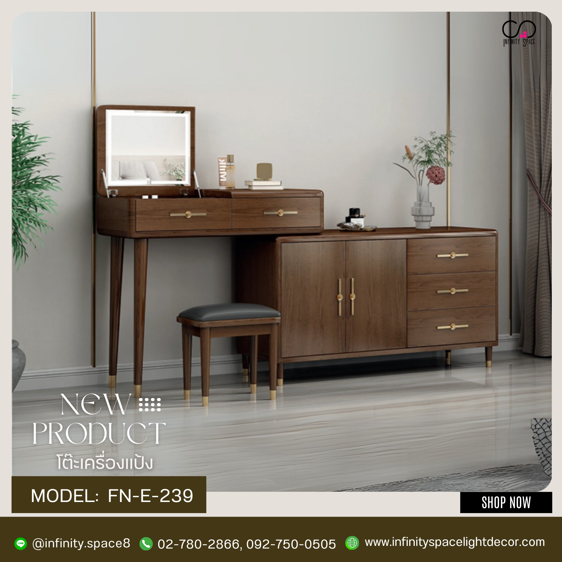 โต๊ะเครื่องแป้ง MODEL :: FN-E-239