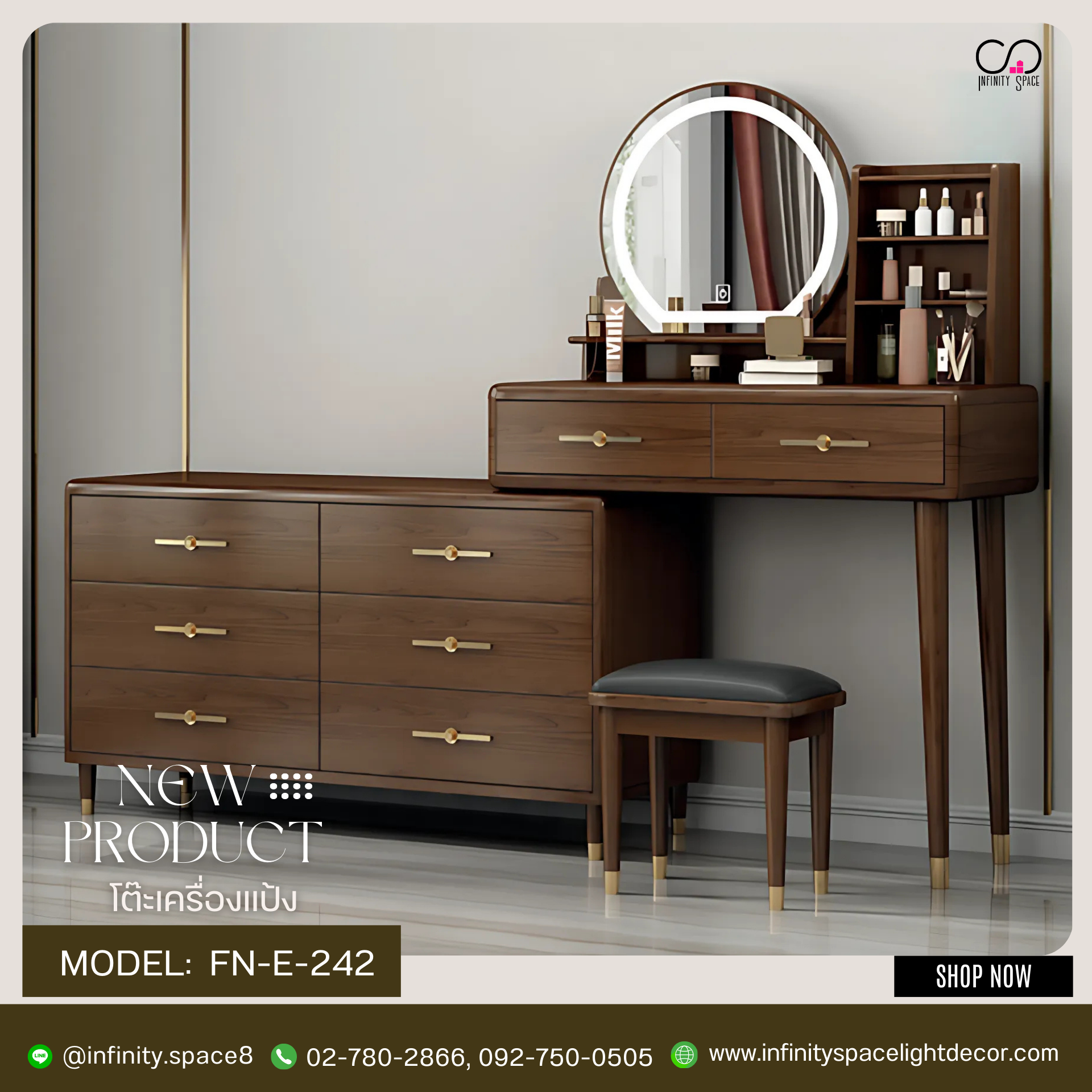 โต๊ะเครื่องแป้ง MODEL :: FN-E-242