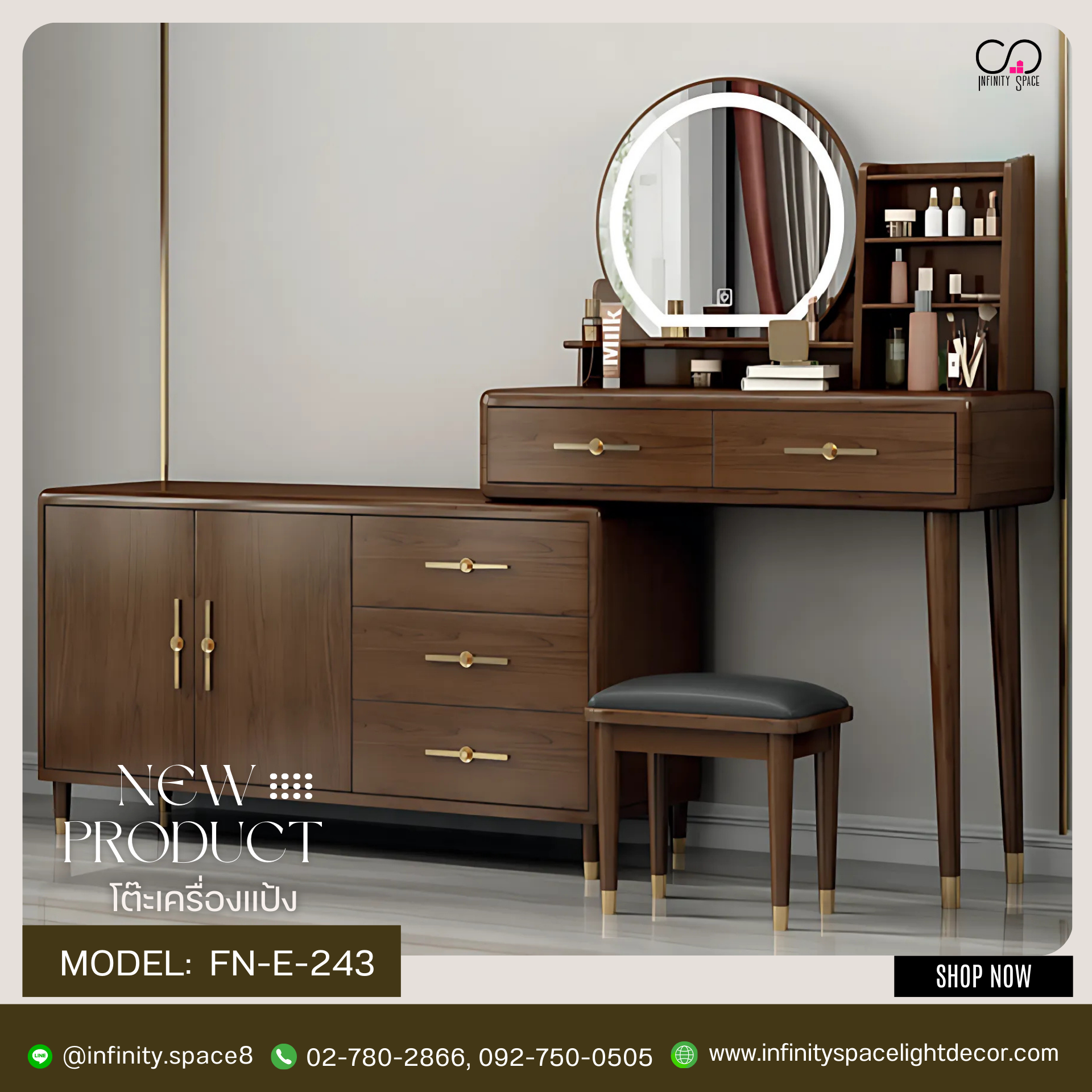 โต๊ะเครื่องแป้ง MODEL :: FN-E-243