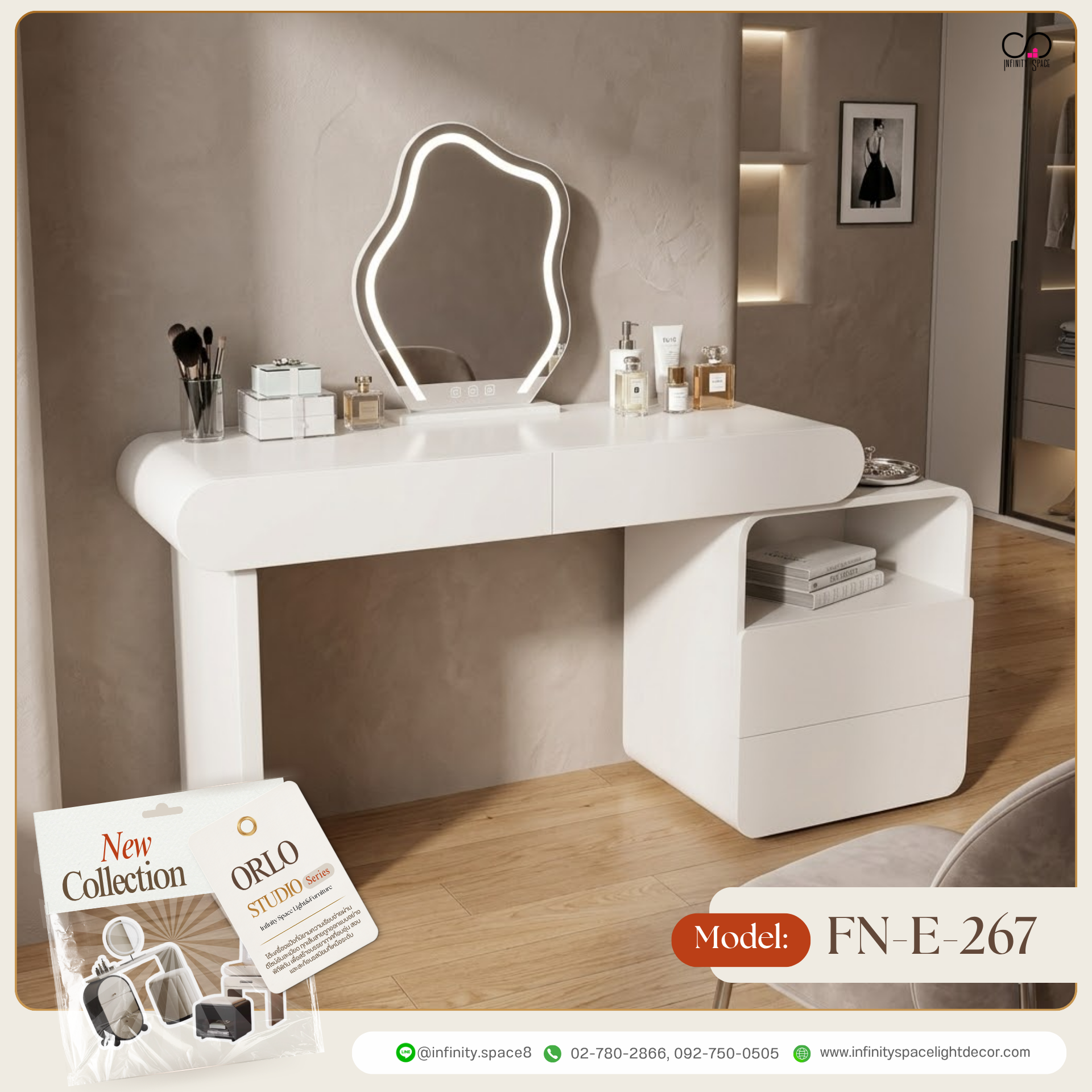 โต๊ะเครื่องแป้ง MODEL :: FN-E-267