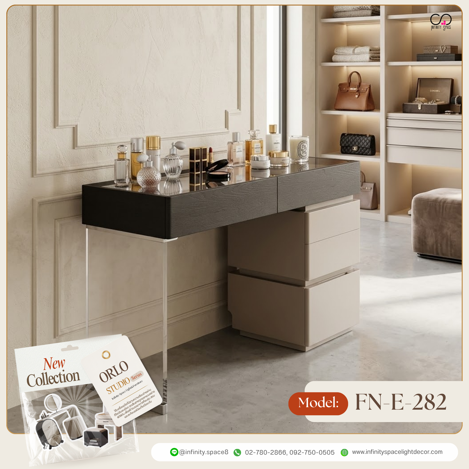 โต๊ะเครื่องแป้ง MODEL :: FN-E-282