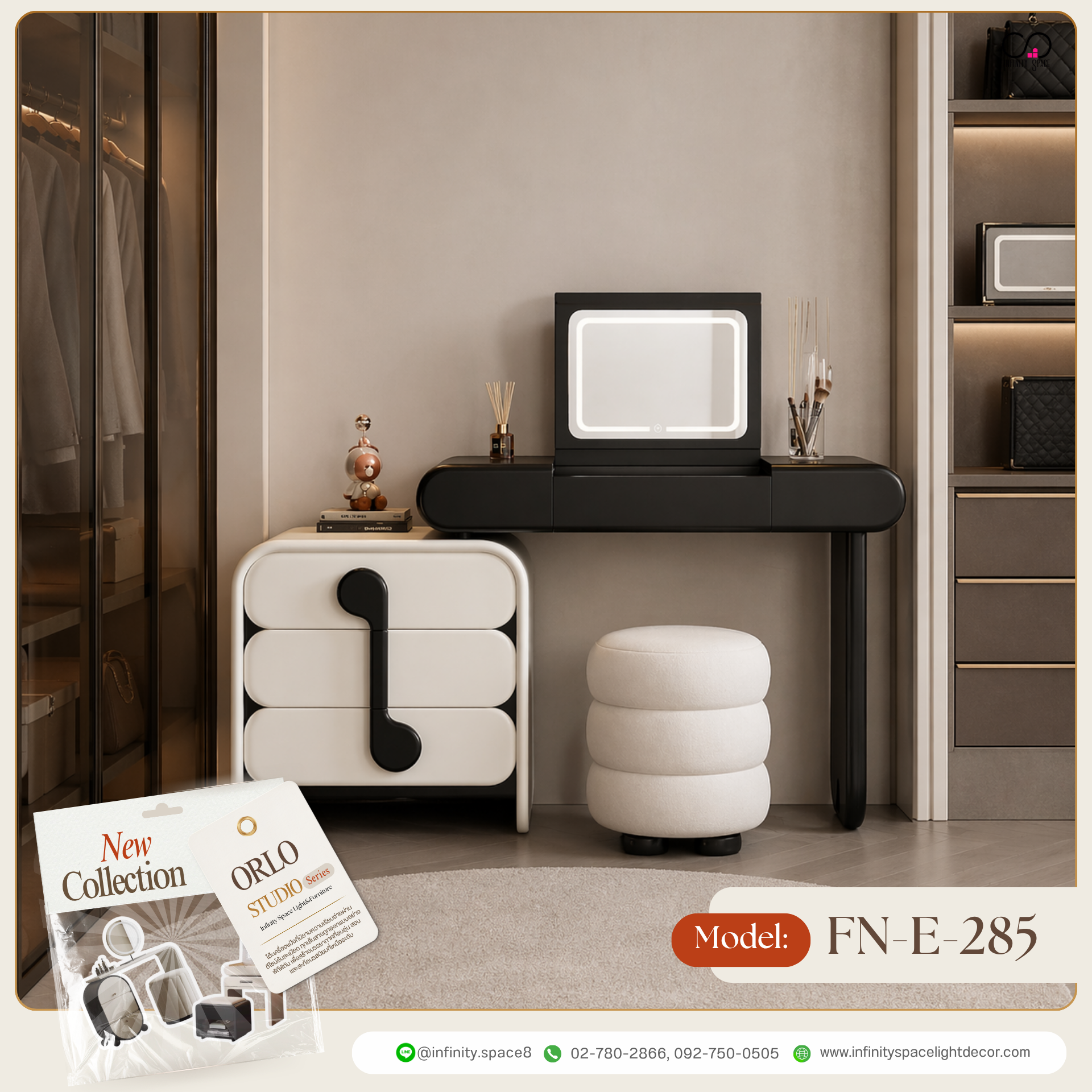 โต๊ะเครื่องแป้ง MODEL :: FN-E-285