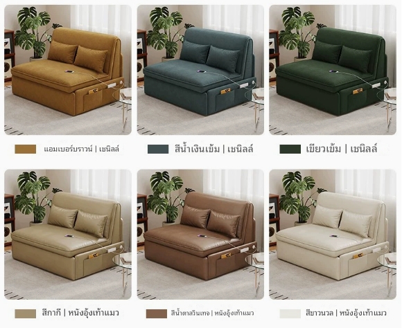 โซฟา SOFA MODEL :: SOFA09