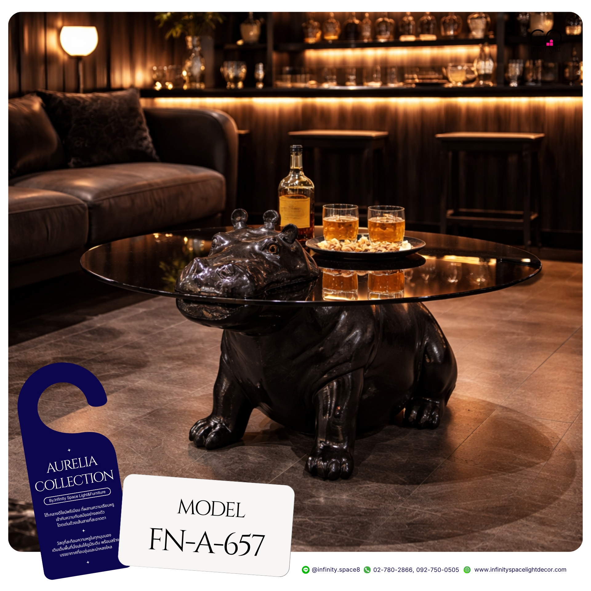 โต๊ะกลาง MODEL :: FN-A-657