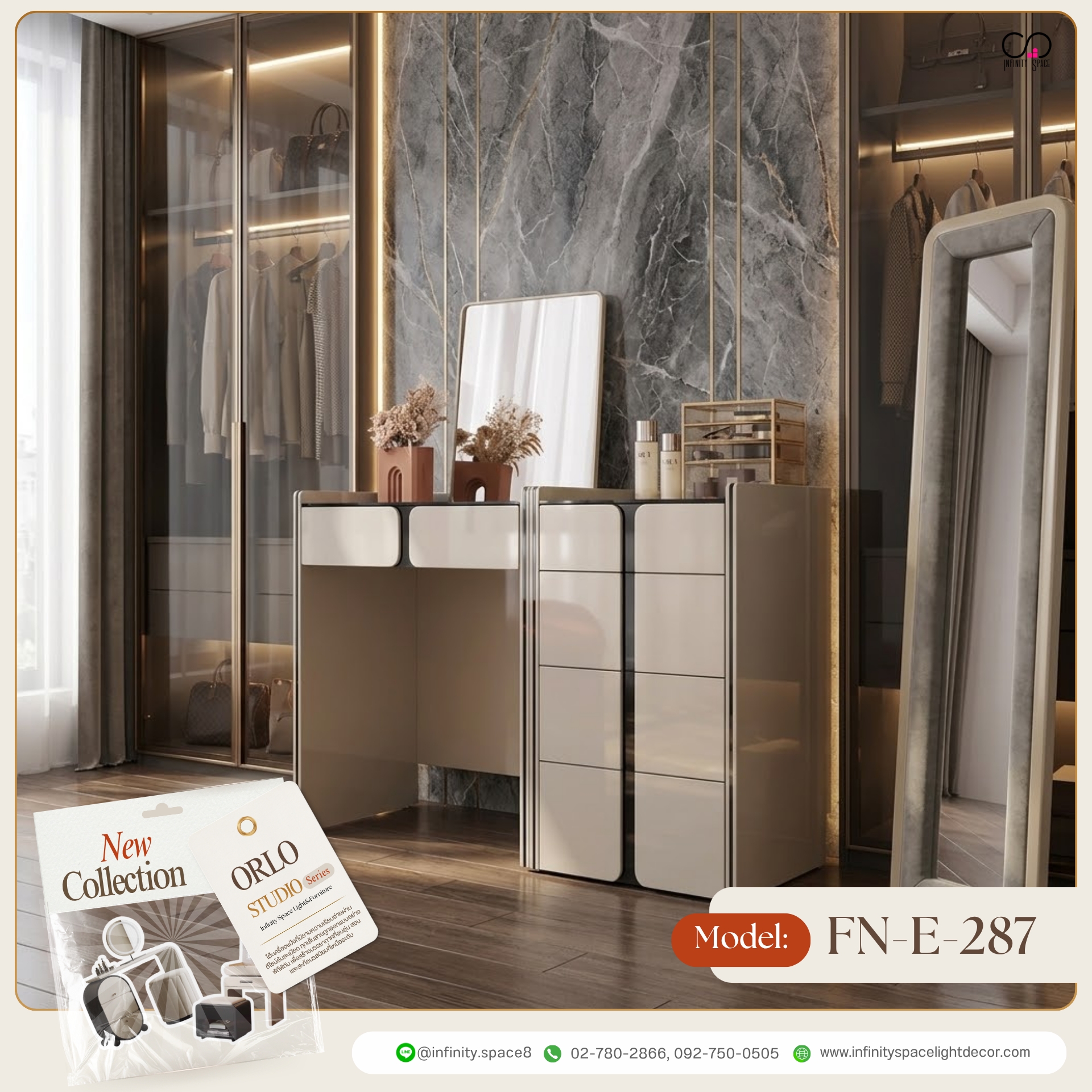 โต๊ะเครื่องแป้ง MODEL :: FN-E-287