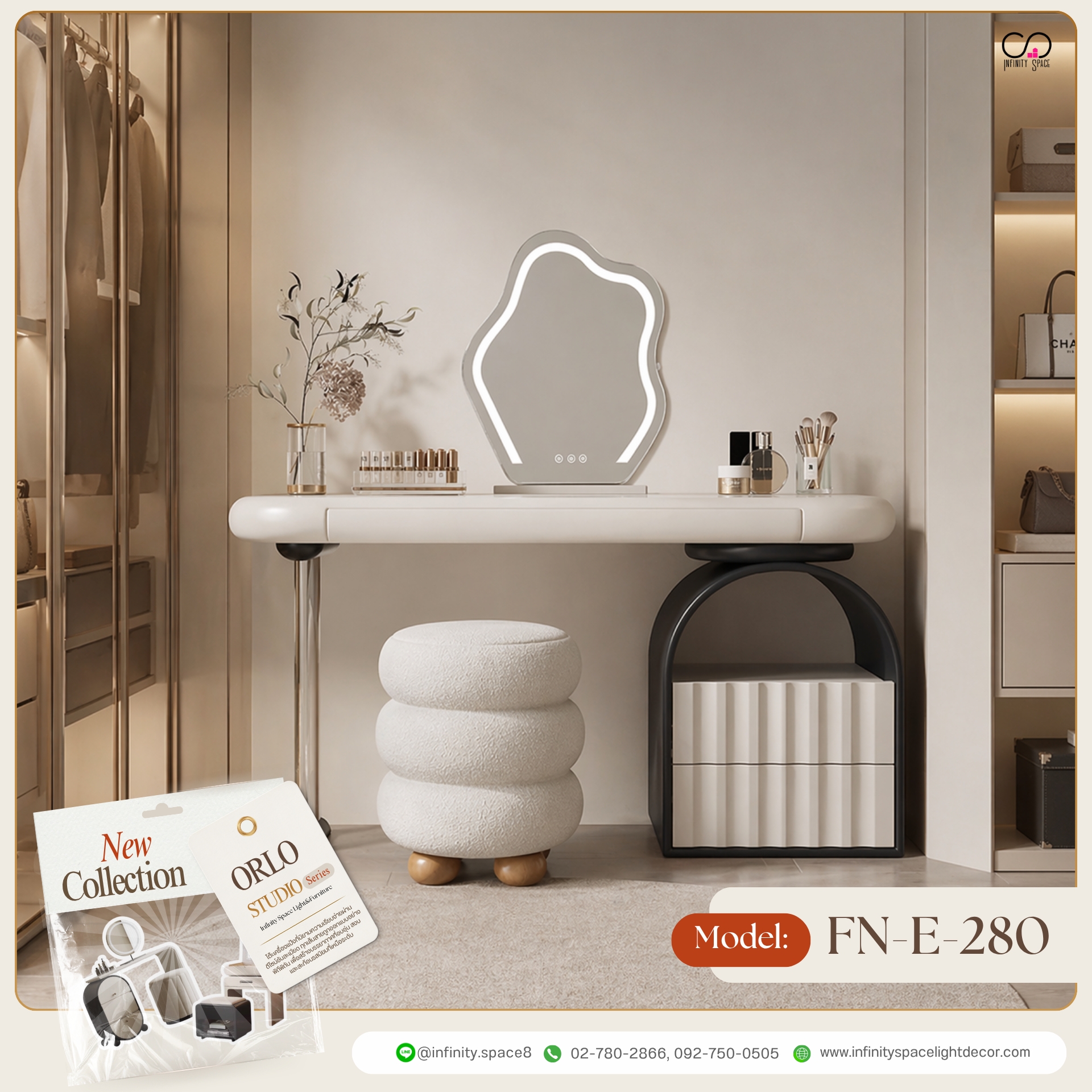 โต๊ะเครื่องแป้ง MODEL :: FN-E-280