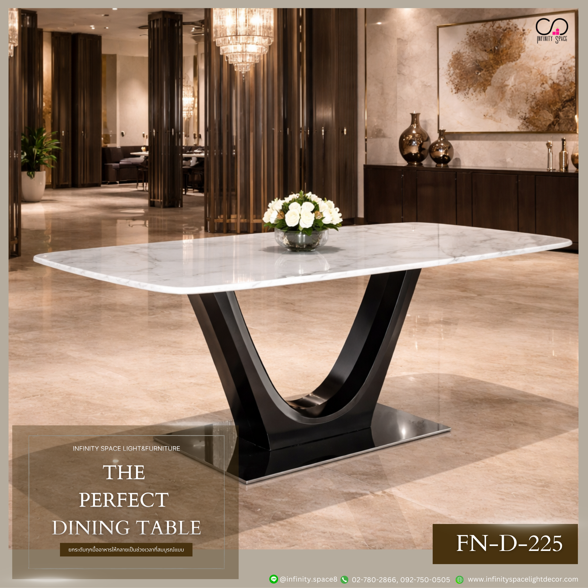 โต๊ะทานข้าว MODEL :: FN-D-225
