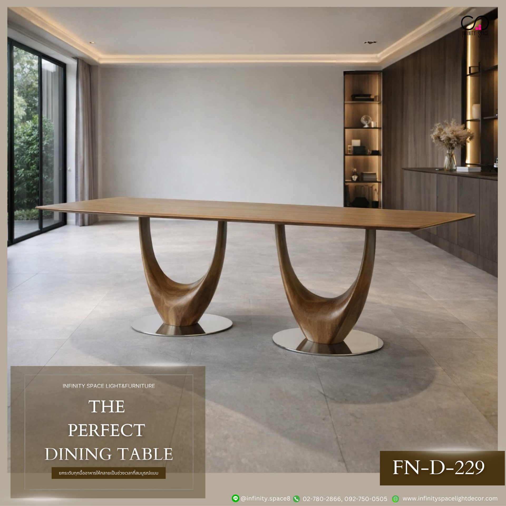 โต๊ะทานข้าว MODEL :: FN-D-229