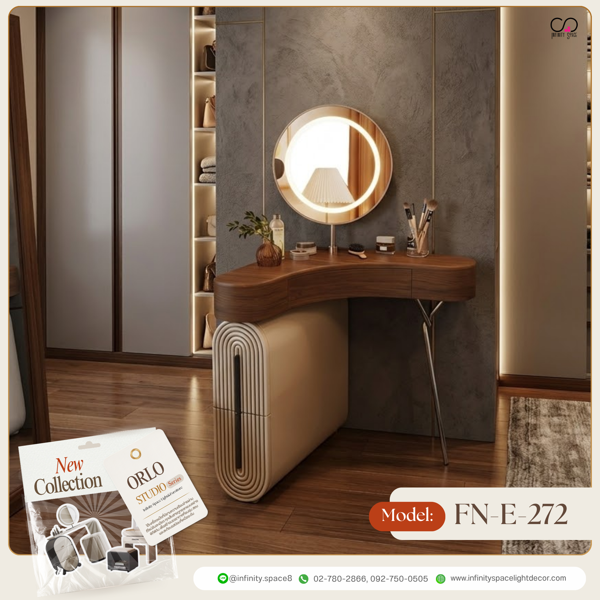 โต๊ะเครื่องแป้ง MODEL :: FN-E-272