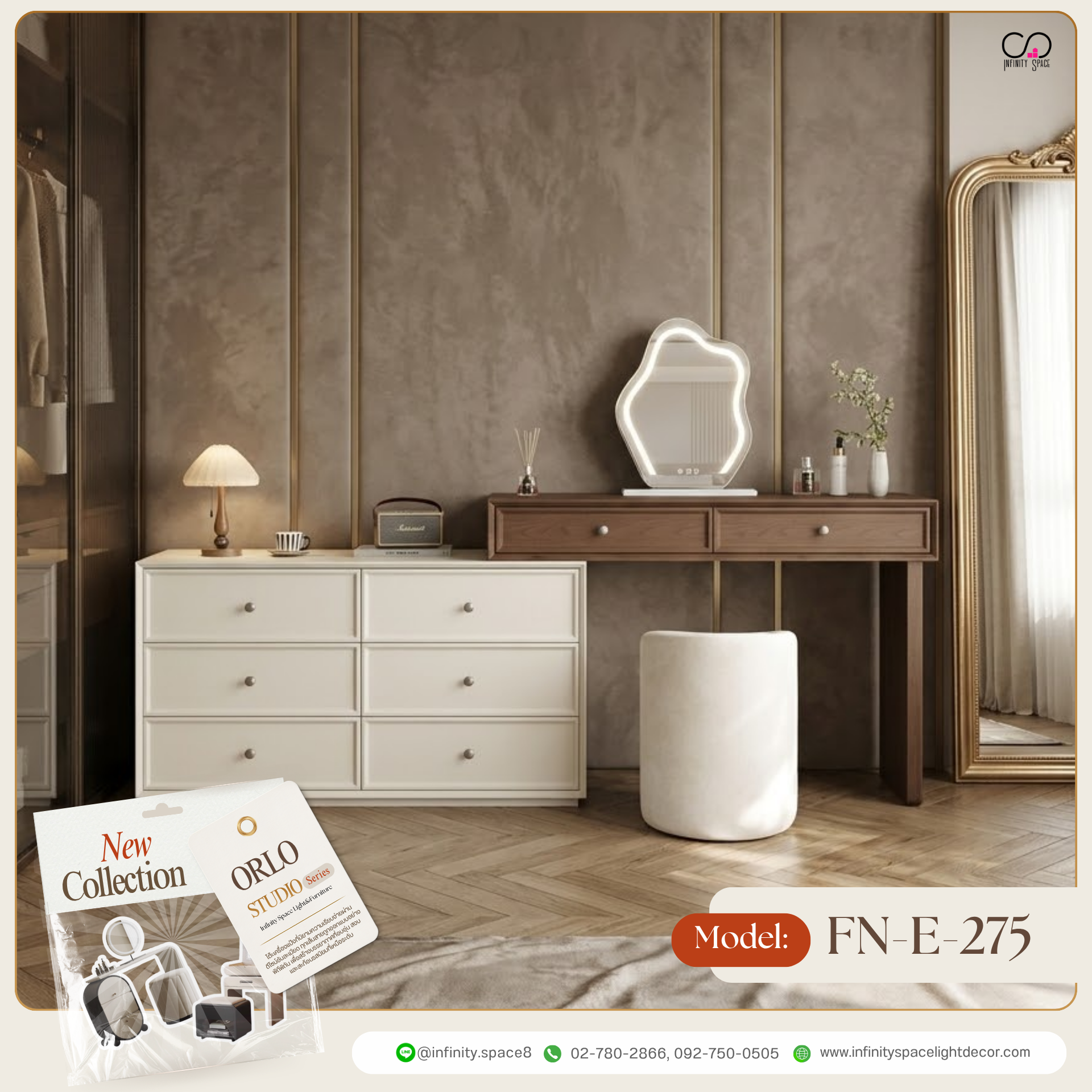 โต๊ะเครื่องแป้ง MODEL :: FN-E-275