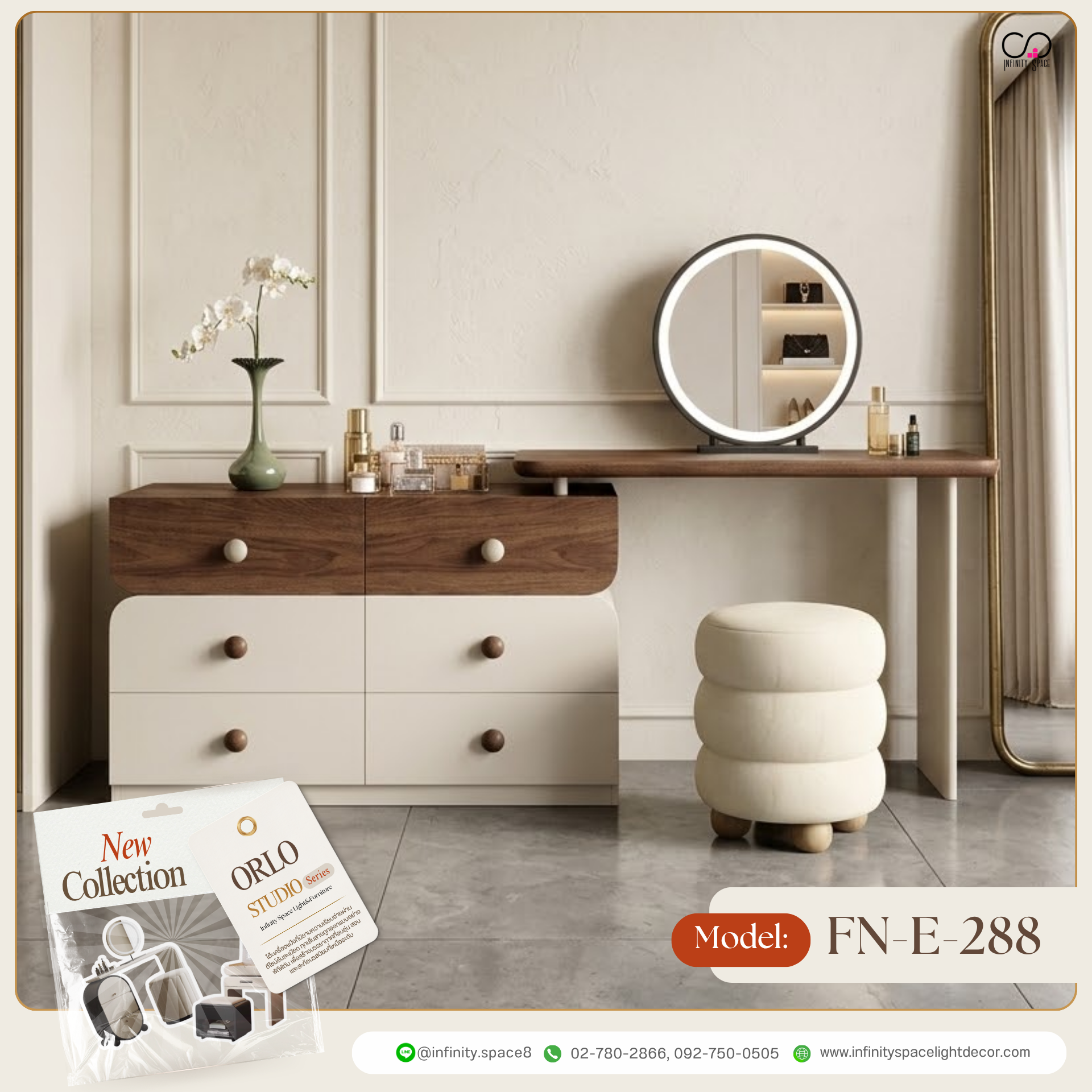 โต๊ะเครื่องแป้ง MODEL :: FN-E-288