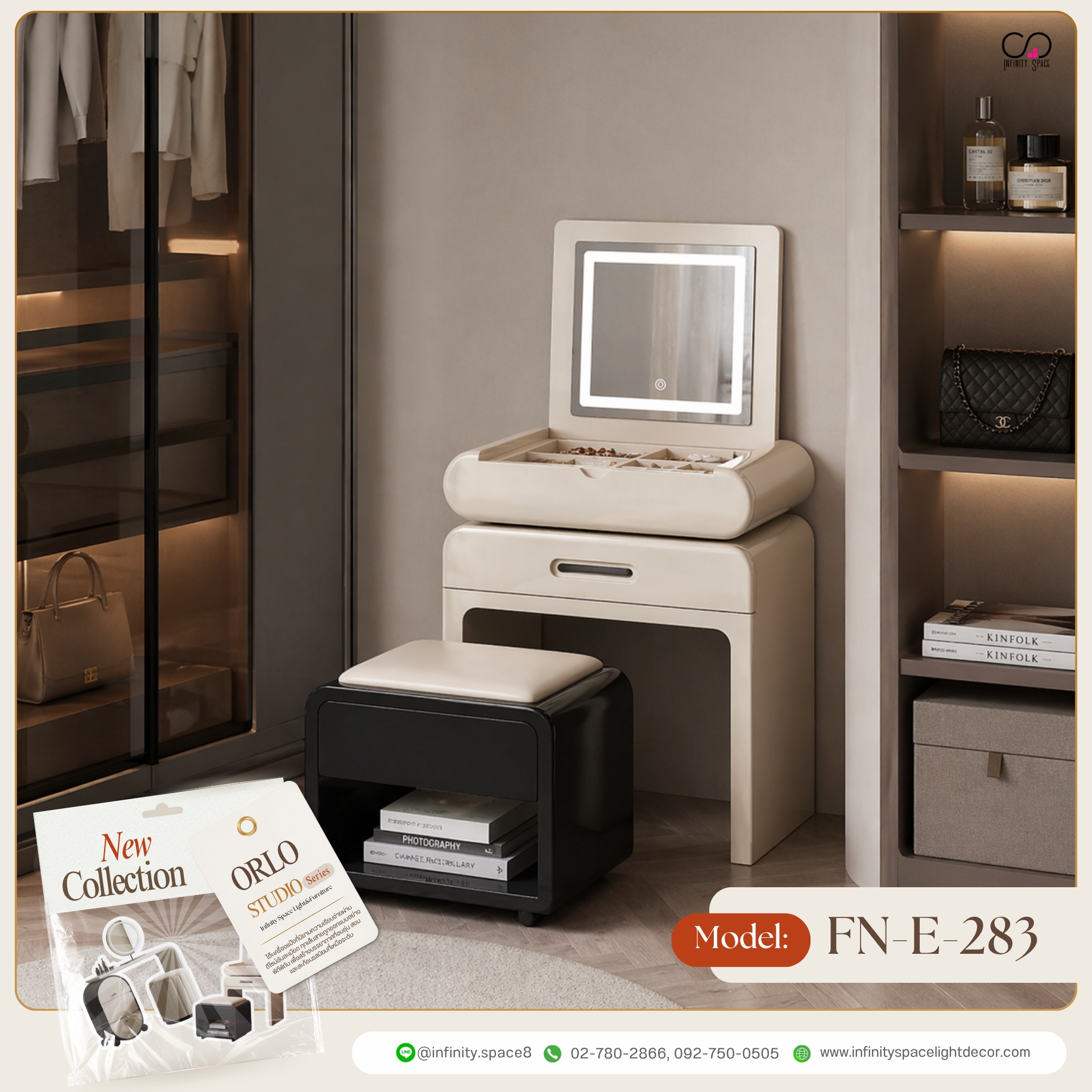 โต๊ะเครื่องแป้ง MODEL :: FN-E-283
