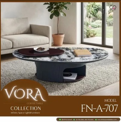 โต๊ะกลาง MODEL :: FN-A-707