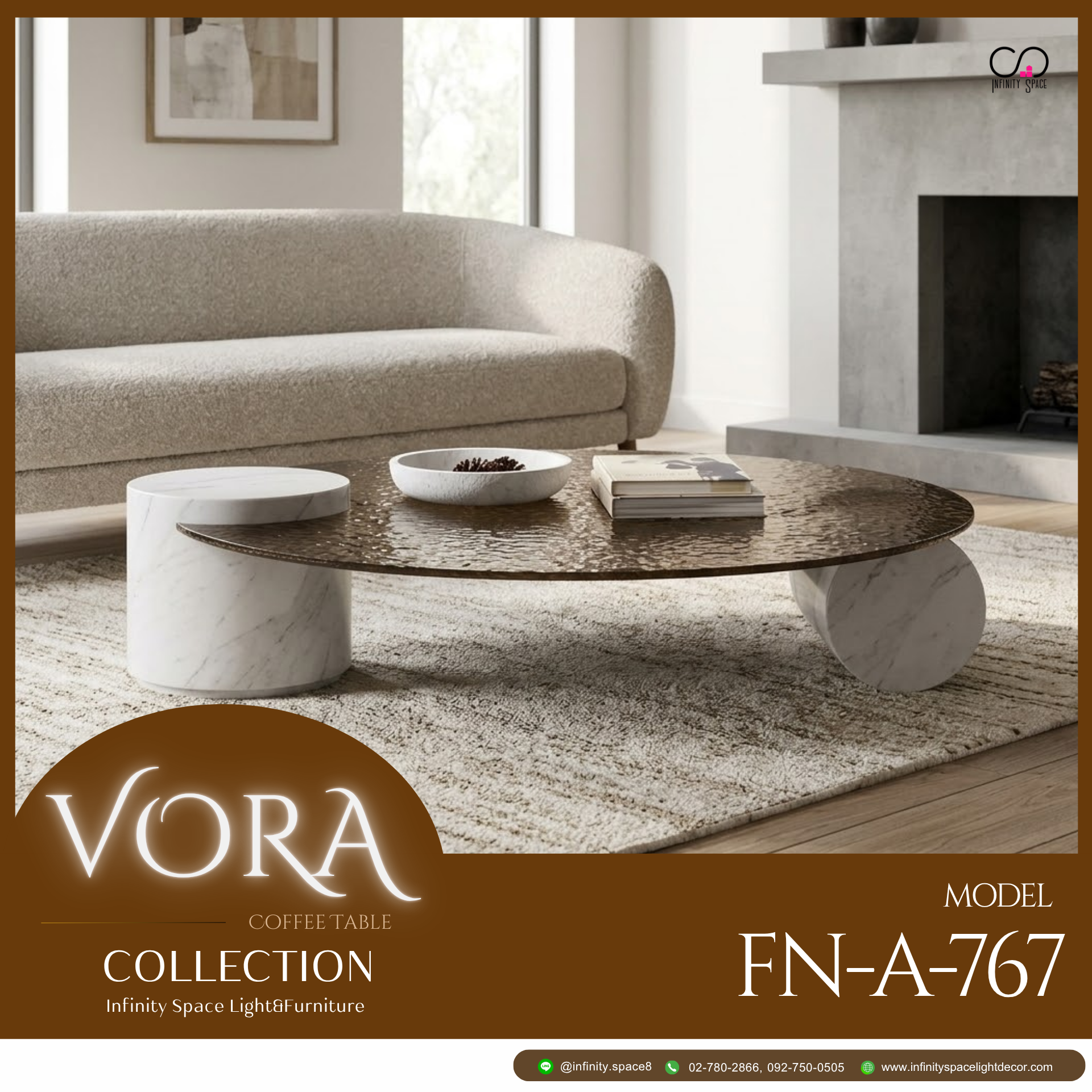 โต๊ะกลาง MODEL :: FN-A-767