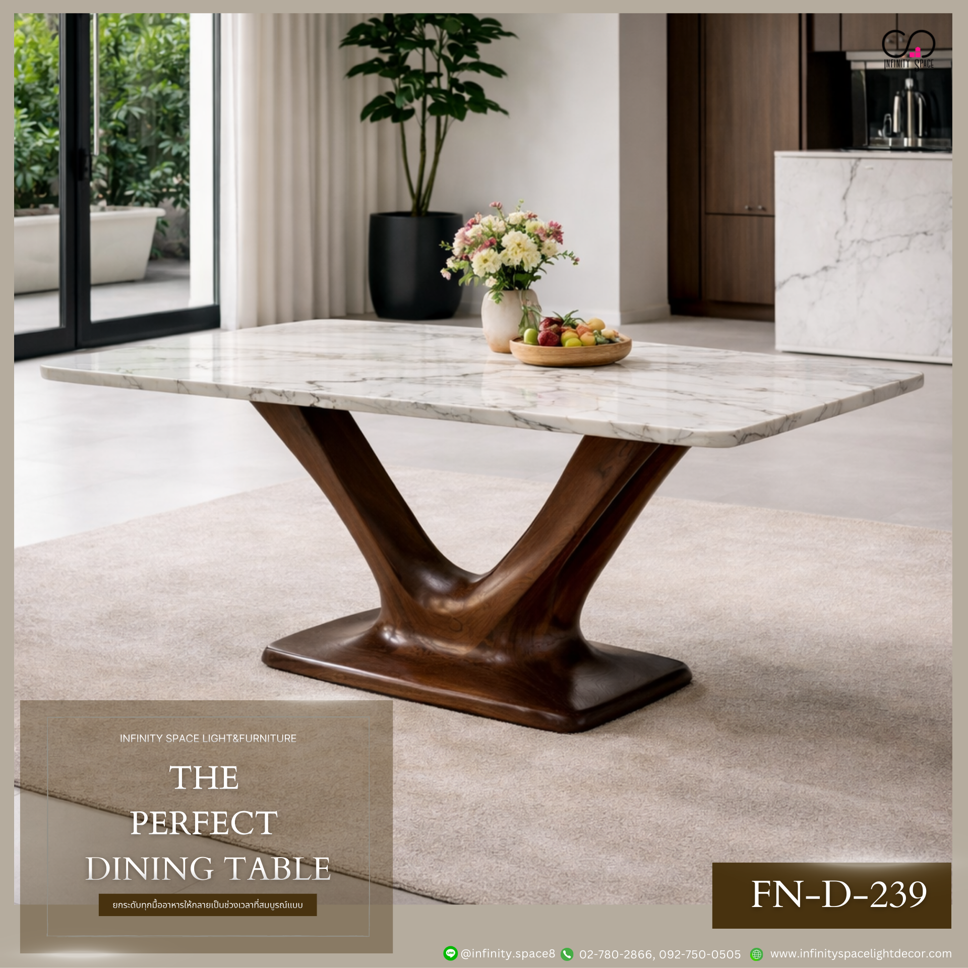 โต๊ะทานข้าว MODEL :: FN-D-239