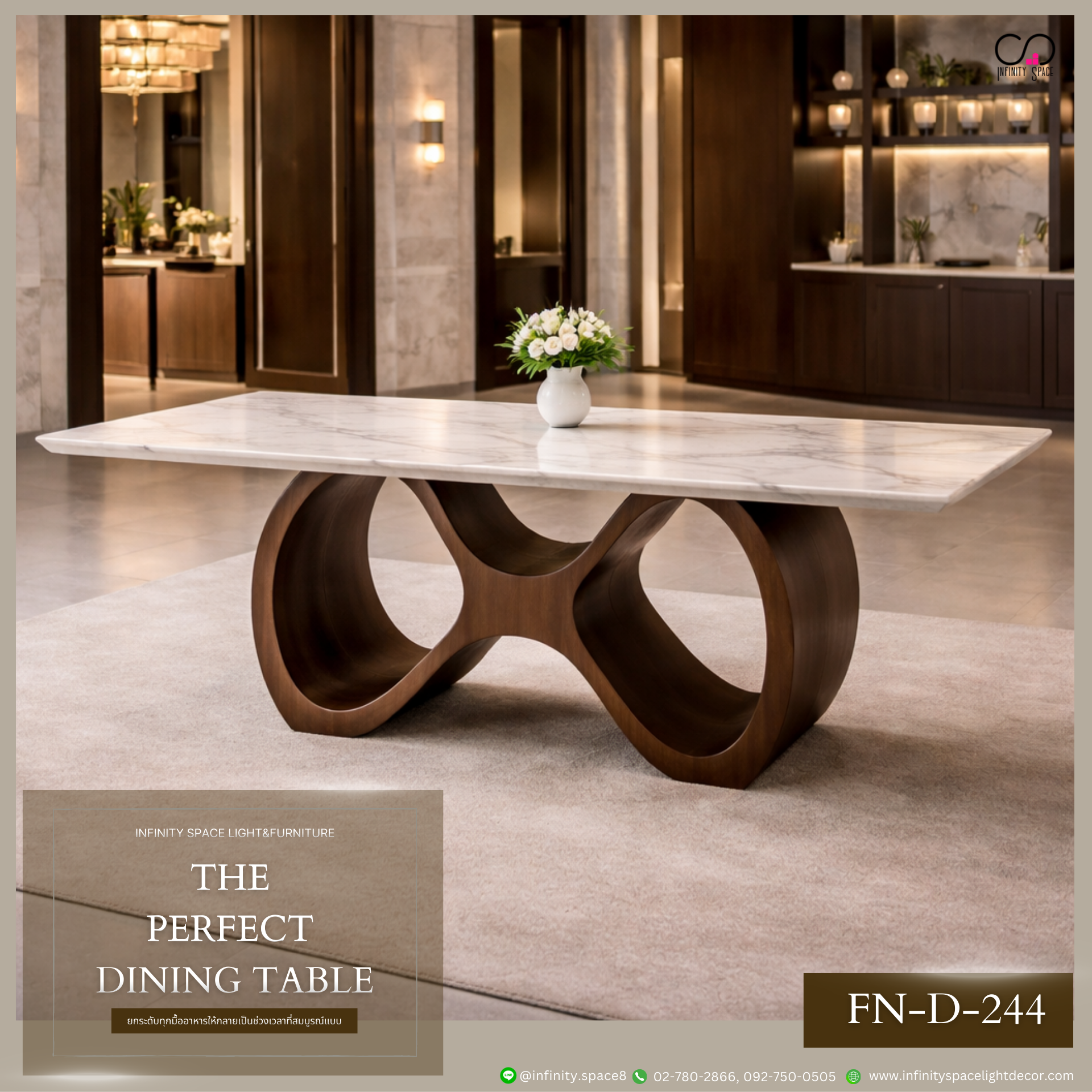 โต๊ะทานข้าว MODEL :: FN-D-244