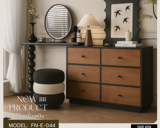 โต๊ะเครื่องแป้ง MODEL :: FN-E-044