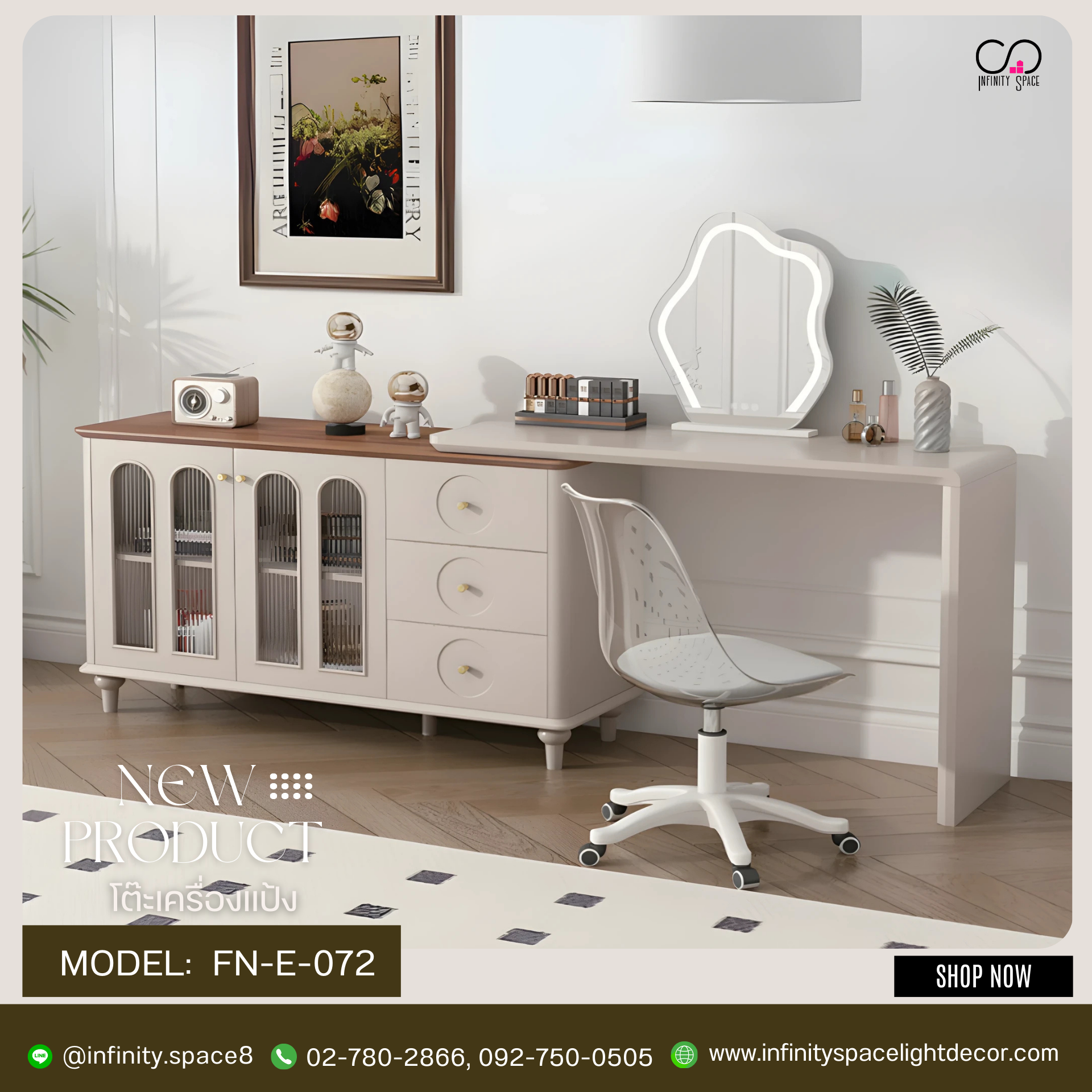 โต๊ะเครื่องแป้ง MODEL :: FN-E-072