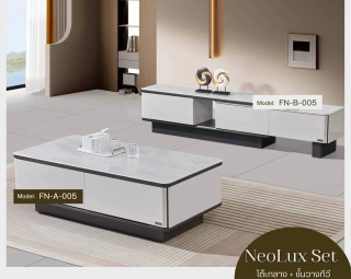 โต๊ะกลาง ชั้นวางทีวี MODEL :: FN-A-005 / FN-B-005