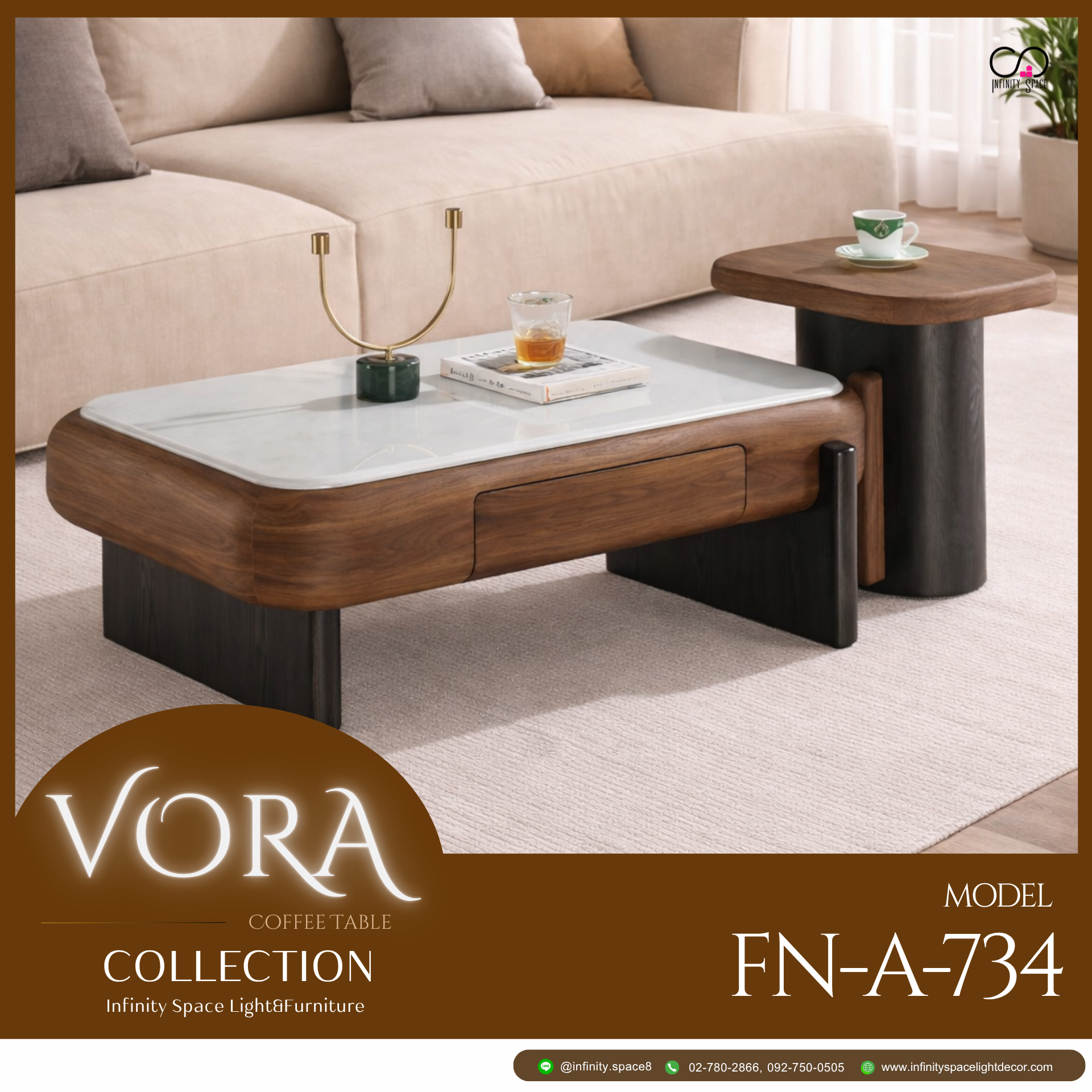 โต๊ะกลาง MODEL :: FN-A-734