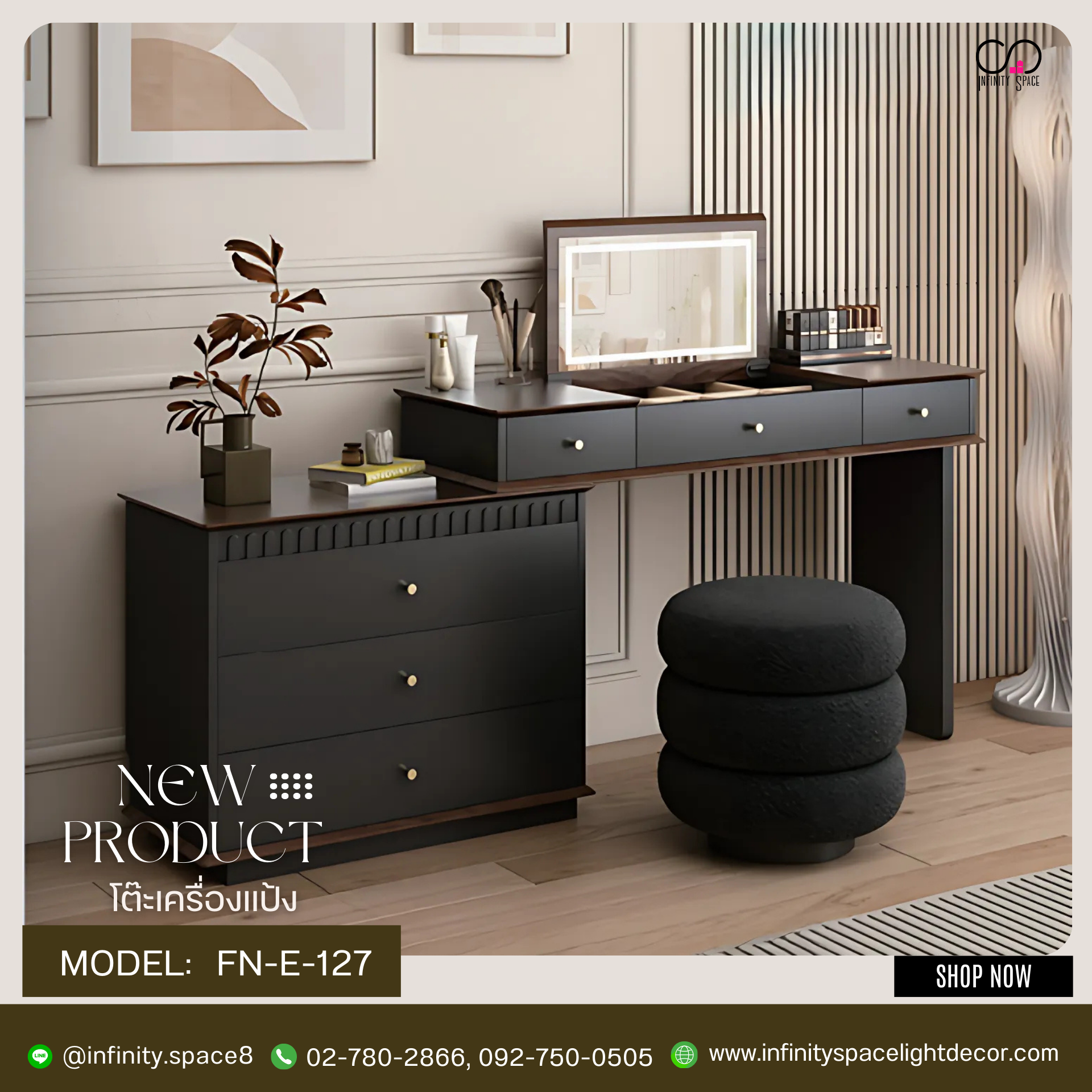 โต๊ะเครื่องแป้ง MODEL :: FN-E-127 / FN-E-128 / FN-E-129 - Image 2