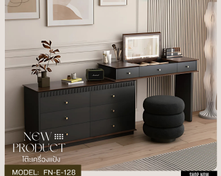 โต๊ะเครื่องแป้ง MODEL :: FN-E-127 / FN-E-128 / FN-E-129