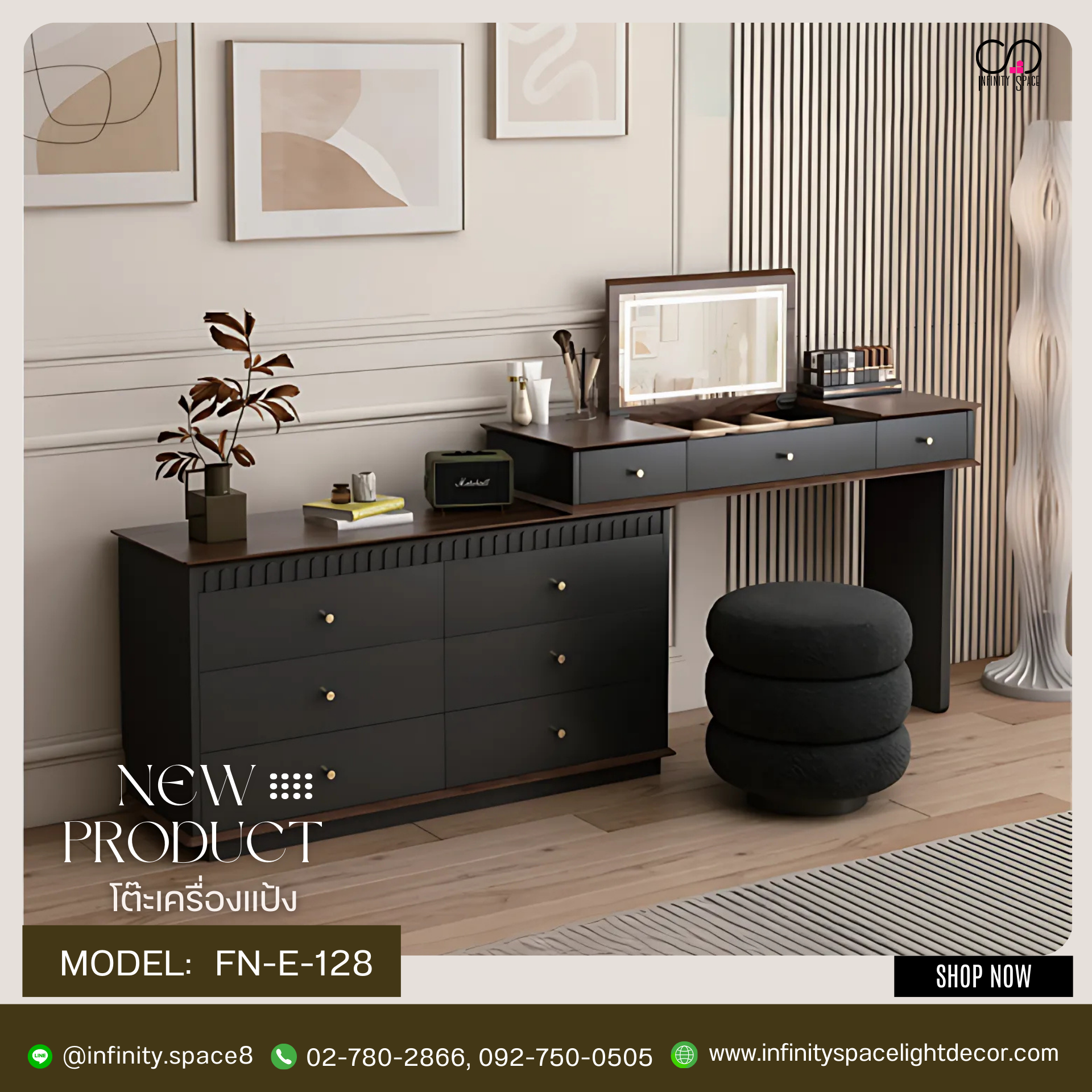โต๊ะเครื่องแป้ง MODEL :: FN-E-127 / FN-E-128 / FN-E-129