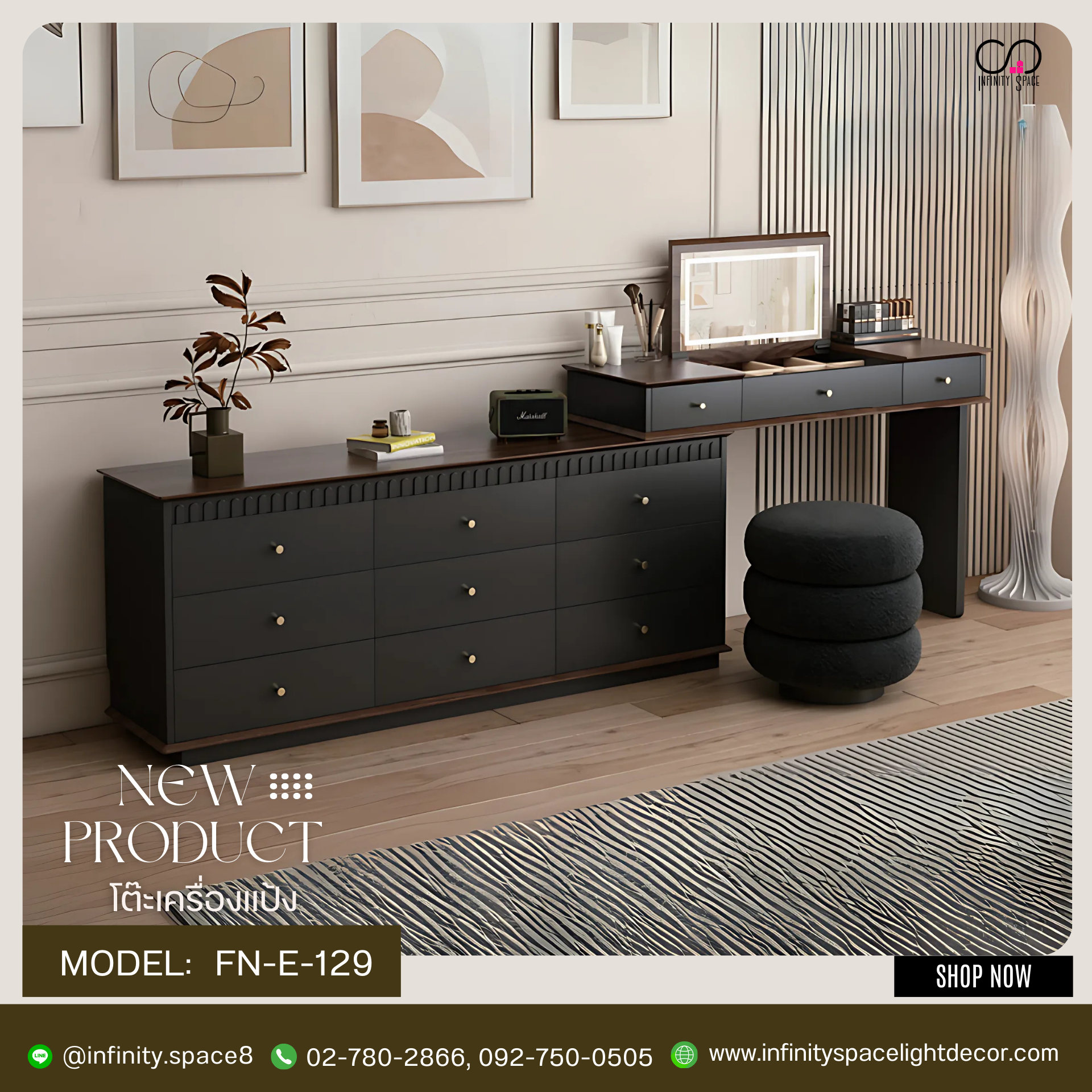 โต๊ะเครื่องแป้ง MODEL :: FN-E-127 / FN-E-128 / FN-E-129 - Image 3