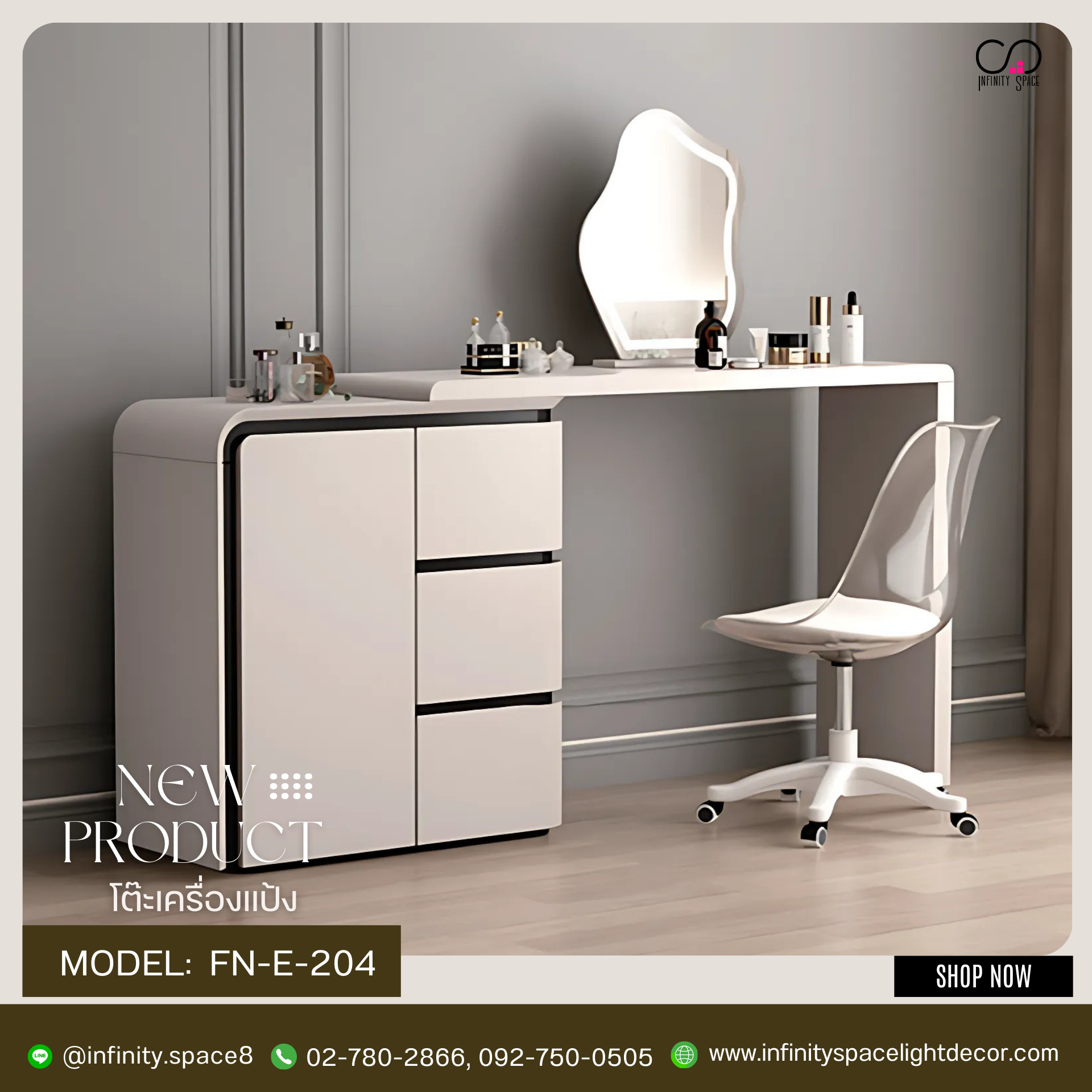 โต๊ะเครื่องแป้ง MODEL :: FN-E-204