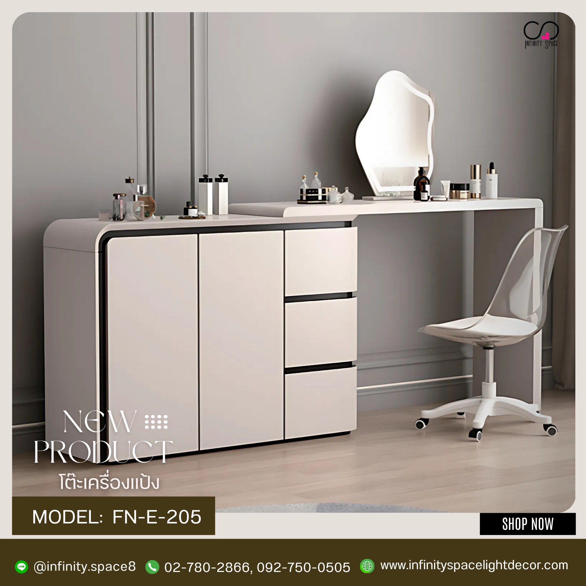 โต๊ะเครื่องแป้ง MODEL :: FN-E-205