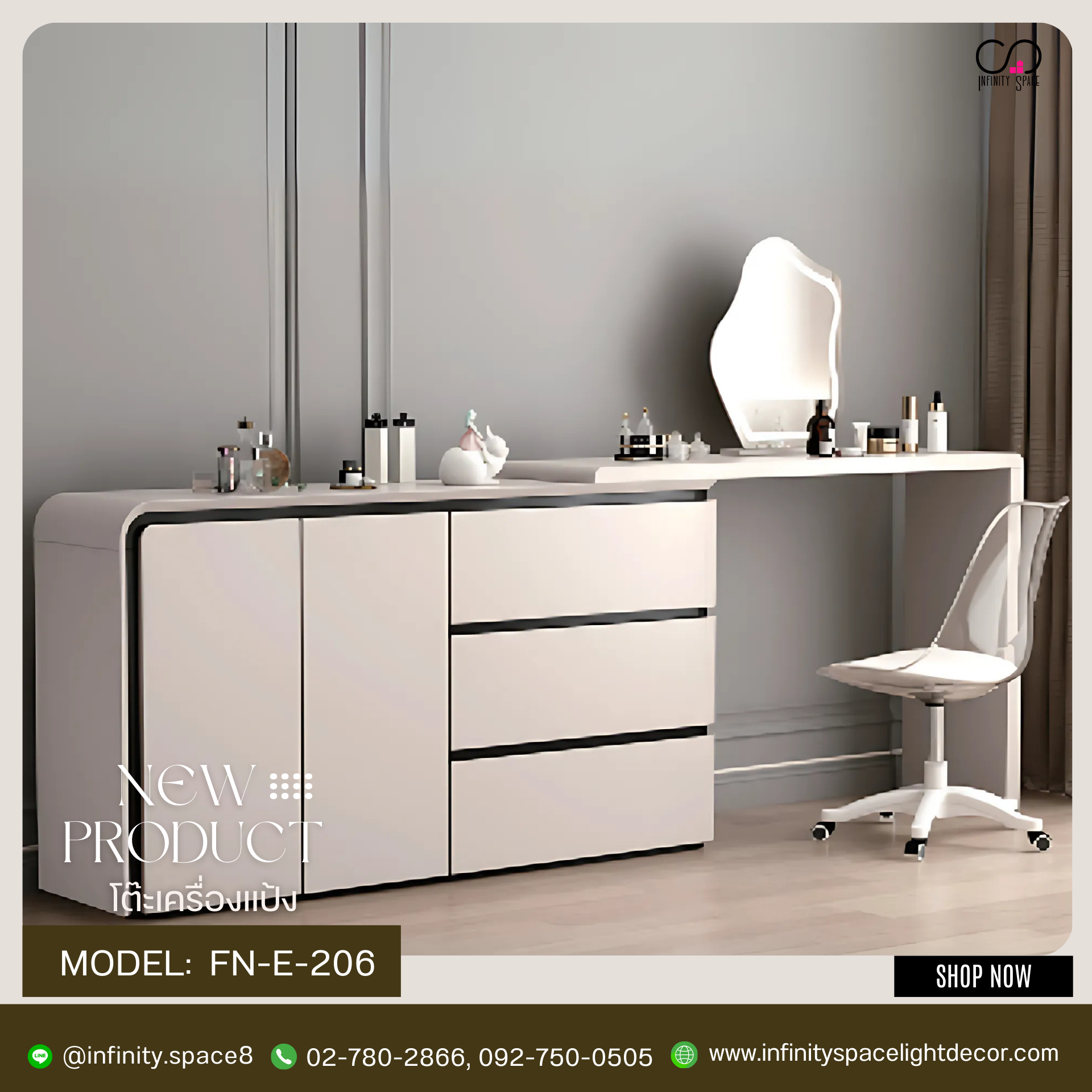 โต๊ะเครื่องแป้ง MODEL :: FN-E-206