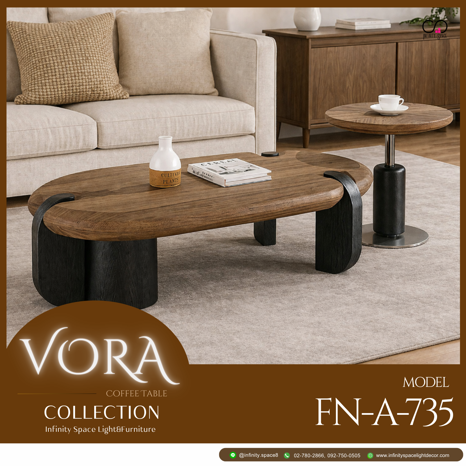 โต๊ะกลาง MODEL :: FN-A-735
