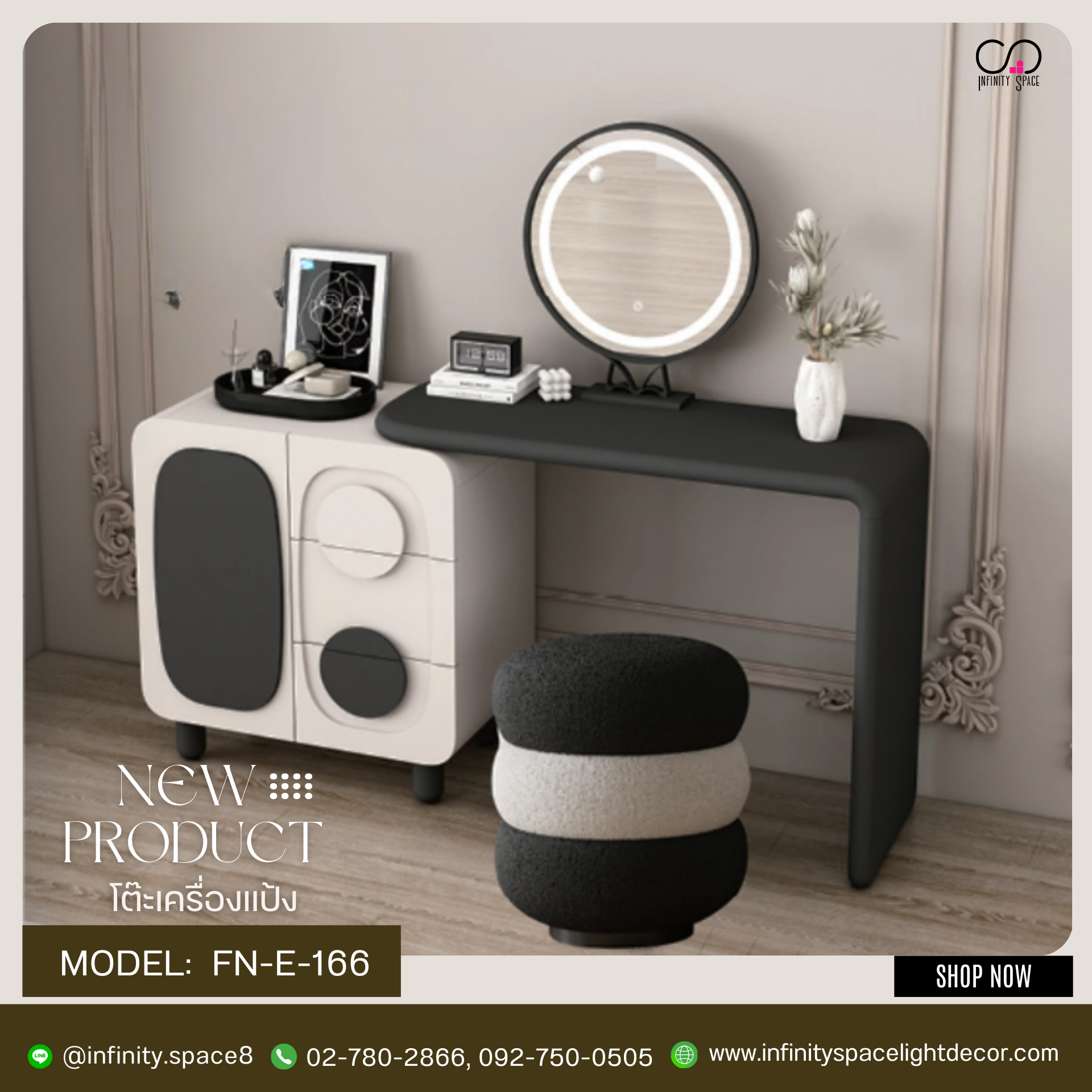 โต๊ะเครื่องแป้ง MODEL :: FN-E-166