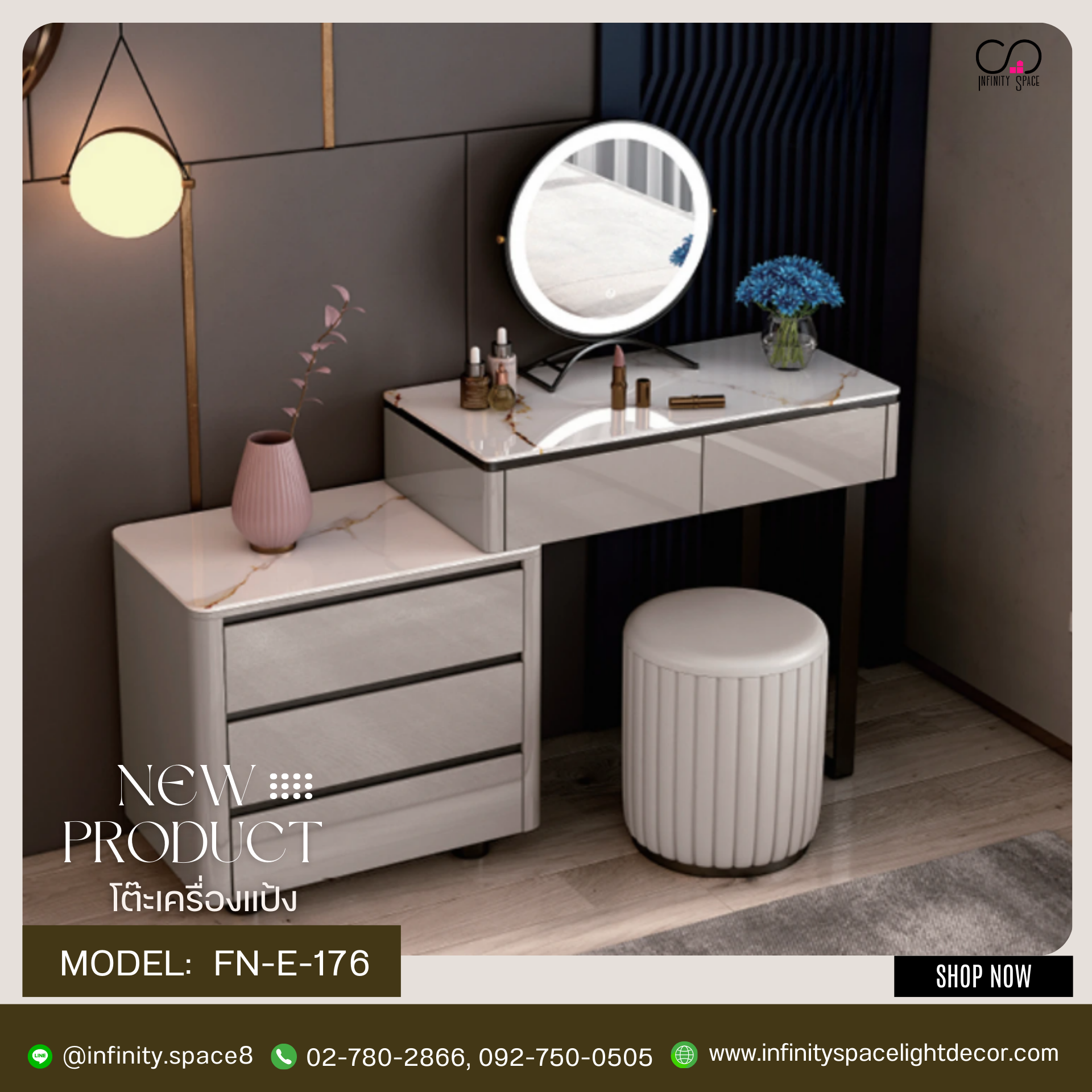 โต๊ะเครื่องแป้ง MODEL :: FN-E-176