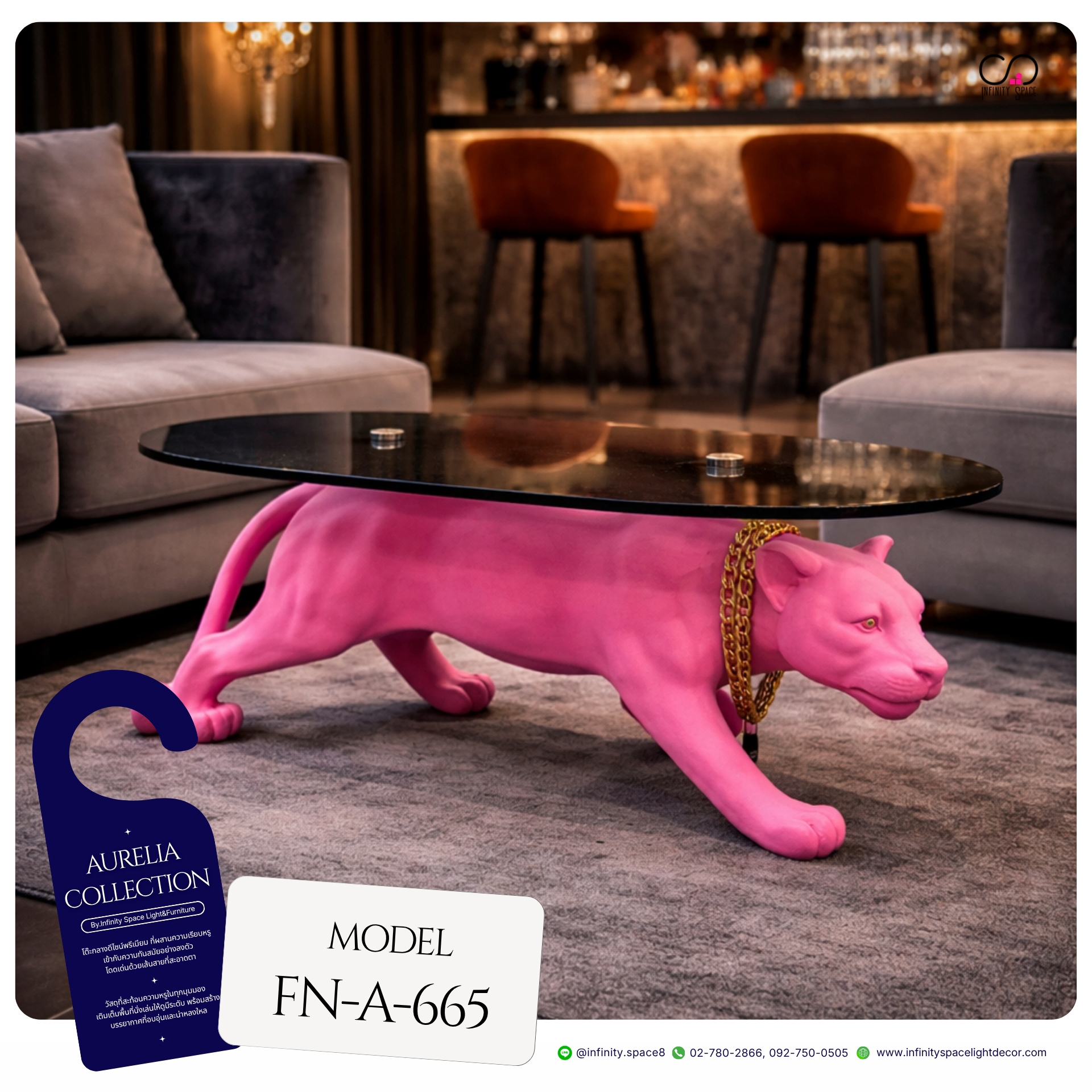 โต๊ะกลาง MODEL :: FN-A-665