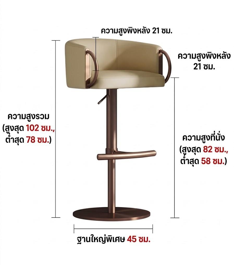 เก้าอี้บาร์ MODEL :: FN-F-344 - Image 11