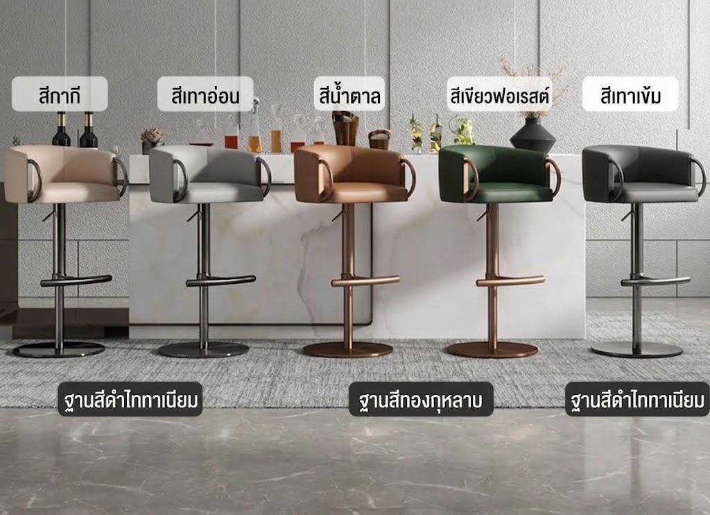 เก้าอี้บาร์ MODEL :: FN-F-344 - Image 5